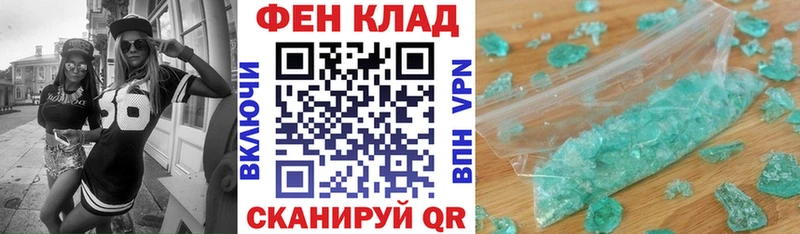 shop какой сайт  Новосиль  Amphetamine Розовый 