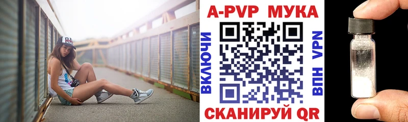 A PVP крисы CK  Новосиль 