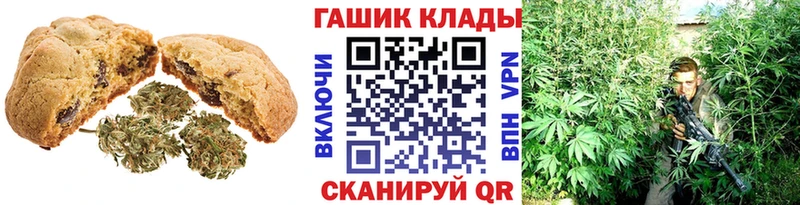 Cannafood марихуана МЕГА Новосиль
