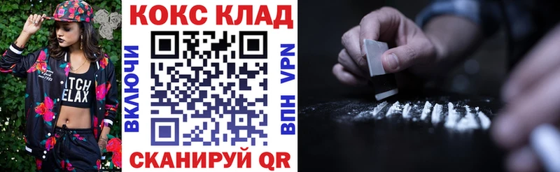 Cocaine 98%  купить  цена  Новосиль 