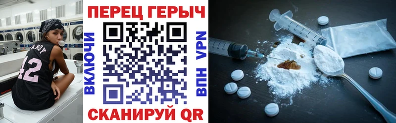 Героин афганец  Новосиль 