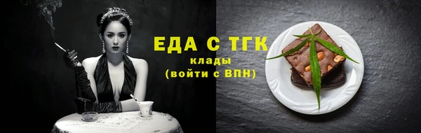 спайс Алексеевка