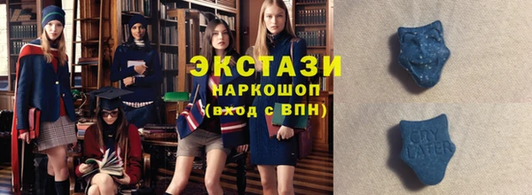 молекула духа Алзамай