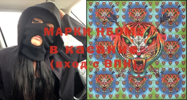 молекула духа Алзамай