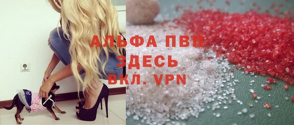 спайс Алексеевка