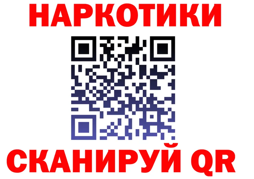МЕФ 4 MMC ТОР мориарти mega Новосиль