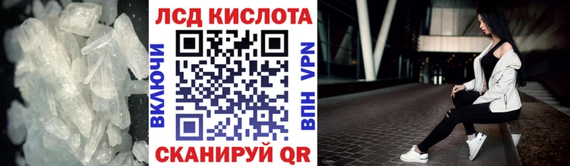 сколько стоит  Новосиль  Лсд 25 экстази кислота 