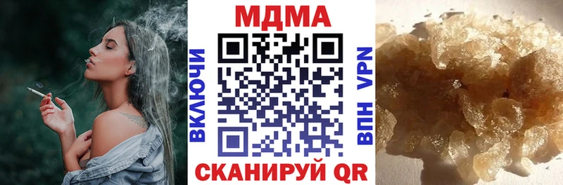 MDMA молли  Новосиль 
