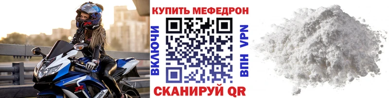 как найти закладки  Новосиль  МЯУ-МЯУ мука 