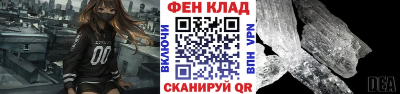 Первитин пудра  цены   Новосиль 