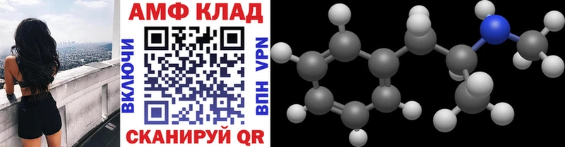 МЕТАМФЕТАМИН мет Новосиль