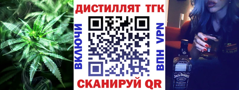 цена наркотик  Новосиль  Дистиллят ТГК концентрат 